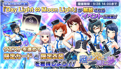 画像ギャラリー No.002のサムネイル画像 / 「あおガル」,バーチャル双子YouTuber“おめがシスターズ”とコラボ