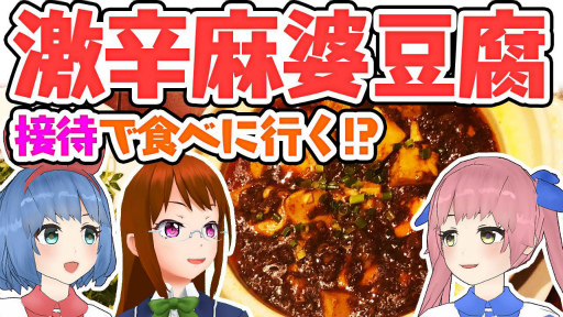 画像ギャラリー No.004のサムネイル画像 / 「あおガル」,バーチャル双子YouTuber“おめがシスターズ”とコラボ
