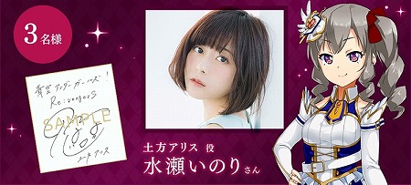 画像ギャラリー No.002のサムネイル画像 / 「青空アンダーガールズ!」,イベント“消えないユメの描くキセキ”が開催