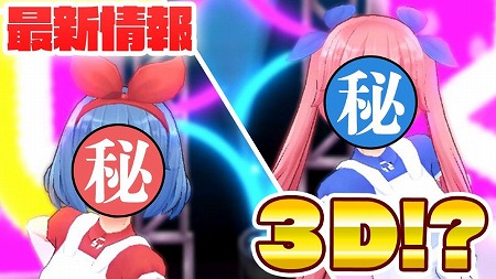 画像ギャラリー No.006のサムネイル画像 / 「青空アンダーガールズ!」,イベント“消えないユメの描くキセキ”が開催