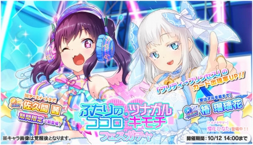 画像ギャラリー No.004のサムネイル画像 / 「青空アンダーガールズ!」プリティ→プリンセスの新曲が楽しめるイベントが開幕