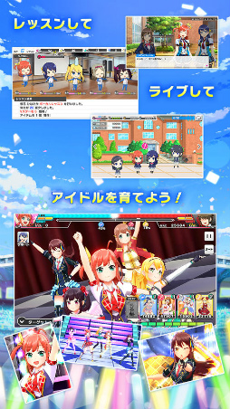 青空アンダーガールズ!Re:vengerS