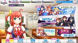 画像ギャラリー No.002のサムネイル画像 / 「青空アンダーガールズ!」,Android端末向けにクローズドβテスト開始