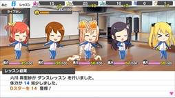 画像ギャラリー No.004のサムネイル画像 / 「青空アンダーガールズ!」,Android端末向けにクローズドβテスト開始