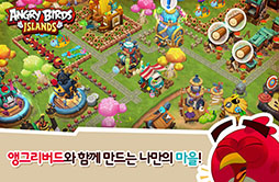 画像ギャラリー No.002のサムネイル画像 / 新作アプリ「Angry Birds Island」のクローズドβテストが3月2日に韓国でスタート。鳥と豚が手を組み村づくりに励む