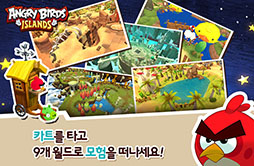画像ギャラリー No.003のサムネイル画像 / 新作アプリ「Angry Birds Island」のクローズドβテストが3月2日に韓国でスタート。鳥と豚が手を組み村づくりに励む