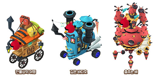 画像ギャラリー No.006のサムネイル画像 / 新作アプリ「Angry Birds Island」のクローズドβテストが3月2日に韓国でスタート。鳥と豚が手を組み村づくりに励む