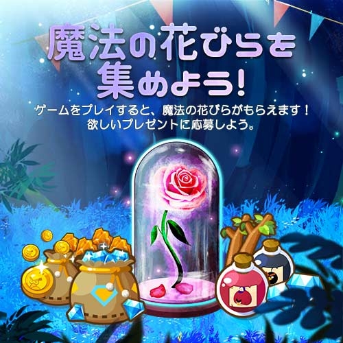 画像ギャラリー No.003のサムネイル画像 / 「アングリーバード・アイランド」,本日正式リリース。記念キャンペーンがスタート
