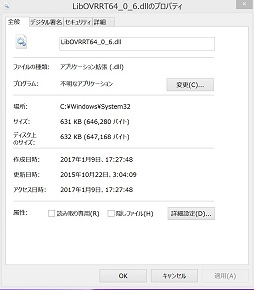 画像ギャラリー No.033のサムネイル画像 / 中国製ハイスペックVR HMDはアリやナシや？　「Pimax 4K VR」試用レポート