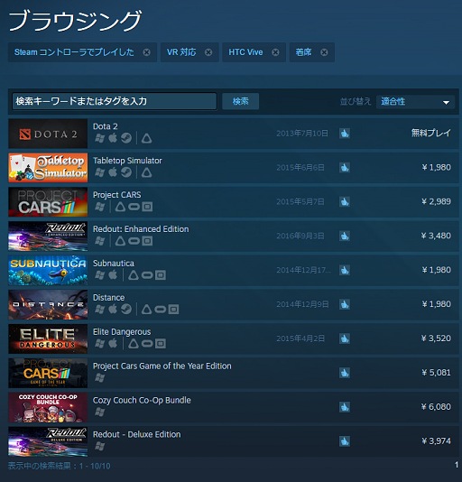 画像ギャラリー No.044のサムネイル画像 / 中国製ハイスペックVR HMDはアリやナシや？　「Pimax 4K VR」試用レポート