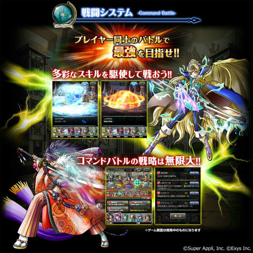 画像ギャラリー No.004のサムネイル画像 / 「ワールドロジック」のMobage版が配信開始，リリース記念ガチャも実施中