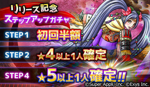 画像ギャラリー No.005のサムネイル画像 / 「ワールドロジック」のMobage版が配信開始，リリース記念ガチャも実施中