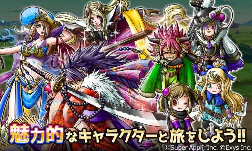 画像ギャラリー No.002のサムネイル画像 / 「ワールドロジック」がｄゲームで配信決定。事前登録が開始