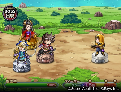 画像ギャラリー No.003のサムネイル画像 / 「ワールドロジック -ドラゴンとふたつの瞳-」がdゲームにて配信開始