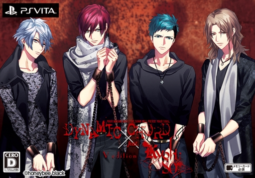 画像ギャラリー No.009のサムネイル画像 / PS Vita版「DYNAMIC CHORD feat.KYOHSO V edition」が2017年3月30日発売決定。パッケージ画像を公開
