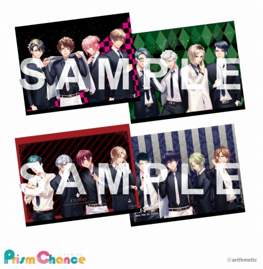 画像ギャラリー No.006のサムネイル画像 / 「DYNAMIC CHORD オンラインくじ」がプリズムチャンスにて5月29日より販売開始