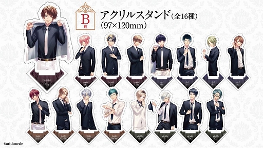 画像ギャラリー No.003のサムネイル画像 / 「DYNAMIC CHORD」のオンラインくじが販売開始。発売を記念したキャンペーン第1弾の開催も