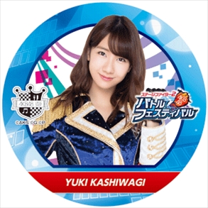 画像ギャラリー No.003のサムネイル画像 / 「AKB48ステージファイター2」，AKB48 CAFE&SHOPSとのコラボレーションが決定