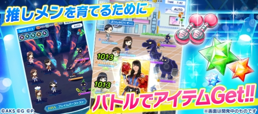 画像ギャラリー No.003のサムネイル画像 / 「AKB48ステージファイター2」最新PV&ゲームシステムが公開