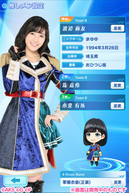 画像ギャラリー No.004のサムネイル画像 / 「AKB48ステージファイター2」のSHOWROOM配信が決定。最新PVも公開