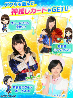 画像ギャラリー No.016のサムネイル画像 / 「AKB48ステージファイター2」のSHOWROOM配信が決定。最新PVも公開