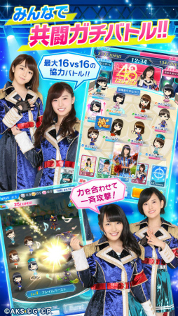 画像ギャラリー No.003のサムネイル画像 / 新作「AKB48ステージファイター2 バトルフェスティバル」が配信スタート
