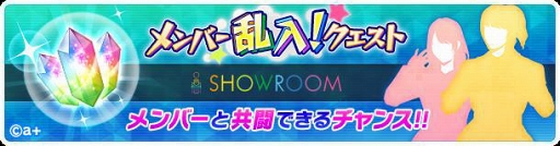 画像ギャラリー No.002のサムネイル画像 / 「バトフェス」,茂木 忍さんと篠崎彩奈さんが乱入するリアル連動クエストを開催