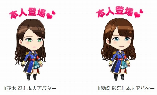 画像ギャラリー No.003のサムネイル画像 / 「バトフェス」,茂木 忍さんと篠崎彩奈さんが乱入するリアル連動クエストを開催