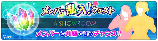 画像ギャラリー No.002のサムネイル画像 / 「バトフェス」,後藤萌咲さんと佐々木優佳里さんが出演するSHOWROOM配信が決定。サインやメッセージカードの抽選会も開催