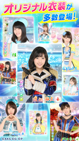 AKB48ステージファイター2 バトルフェスティバル