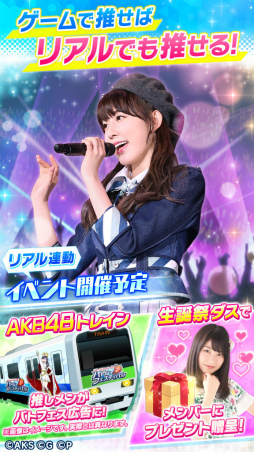 AKB48ステージファイター2 バトルフェスティバル