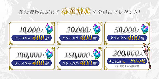 画像ギャラリー No.003のサムネイル画像 / 「FF エクスプローラーズ フォース」で事前登録の受付がスタート。作品のキービジュアルやキーパーソンなど,最新情報も公開に