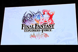 画像ギャラリー No.002のサムネイル画像 / ［TGS 2017］「ファイナルファンタジー エクスプローラーズ フォース」のCBTが近日実施へ。マルチプレイが披露されたステージの模様をレポート