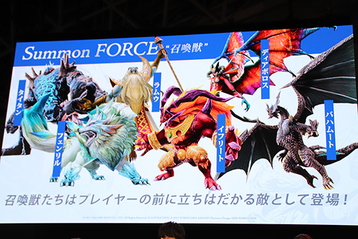 画像ギャラリー No.008のサムネイル画像 / ［TGS 2017］「ファイナルファンタジー エクスプローラーズ フォース」のCBTが近日実施へ。マルチプレイが披露されたステージの模様をレポート