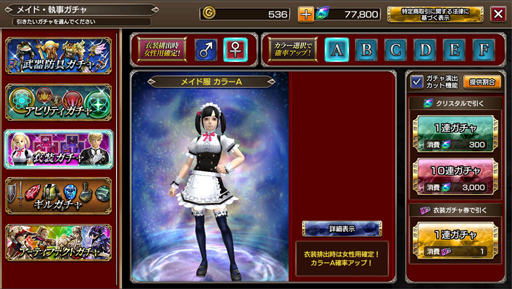 画像ギャラリー No.008のサムネイル画像 / 「FFEXフォース」配信直前! 5人マルチプレイの魅力,前作FFEXの数十年後の世界観,CBTを経ての改善案などを,安部貴博氏に尋ねた