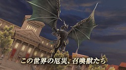 画像ギャラリー No.002のサムネイル画像 / 「ファイナルファンタジー エクスプローラーズ フォース」，2018年3月15日にリリース。ローンチトレイラーを公開