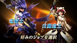 画像ギャラリー No.003のサムネイル画像 / 「ファイナルファンタジー エクスプローラーズ フォース」，2018年3月15日にリリース。ローンチトレイラーを公開