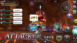 画像ギャラリー No.004のサムネイル画像 / 「ファイナルファンタジー エクスプローラーズ フォース」，2018年3月15日にリリース。ローンチトレイラーを公開
