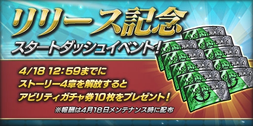画像ギャラリー No.011のサムネイル画像 / スマホ向けRPG「ファイナルファンタジー エクスプローラーズ フォース」,配信開始。スタートダッシュキャンペーンを実施中