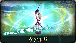 画像ギャラリー No.005のサムネイル画像 / 「FF エクスプローラーズ フォース」，“アビリティ素材収集クエスト”が開催
