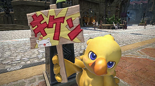 画像ギャラリー No.005のサムネイル画像 / スクエニが警視庁新宿警察署の「“ながらスマホ”防止キャンペーン」へ協力・参加。FFシリーズのキャラを使用した啓発イラストと動画を制作