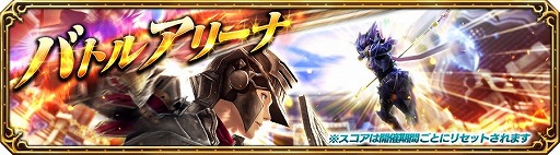 画像ギャラリー No.003のサムネイル画像 / 「FF エクスプローラーズ フォース」,時魔道士の追加を含むアップデート