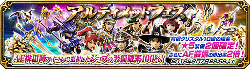 画像ギャラリー No.007のサムネイル画像 / 「FF エクスプローラーズ フォース」,フォースサマーイベント第1弾「恐怖のスイカ割り」を開始