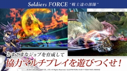 ファイナルファンタジー エクスプローラーズ フォース