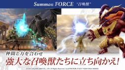 ファイナルファンタジー エクスプローラーズ フォース