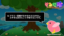 画像ギャラリー No.013のサムネイル画像 / 「そるだむ 開花宣言」,新たに7言語に対応。メインモードでレベルの設定なども可能に