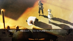 画像ギャラリー No.003のサムネイル画像 / Xbox One版「STEINS;GATE 0」が本日配信を開始。5pb.ウインターセール開催期間の2月28日まで75%OFF価格で販売中