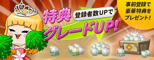 画像ギャラリー No.008のサムネイル画像 / 嫁いびりに怒り爆発。姫が皿を割りまくるパズルゲーム「皿割るワールド」事前登録サイトが公開