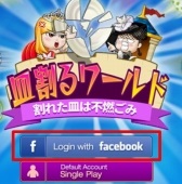 画像ギャラリー No.009のサムネイル画像 / 「皿割るワールド」主人公のお姫様など7キャラクターが公開に