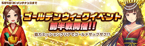 画像ギャラリー No.001のサムネイル画像 / 「幻想少女」，アニメ「一騎当千 Extravaganza Epoch」と期間限定コラボ。女子高生闘士が参戦